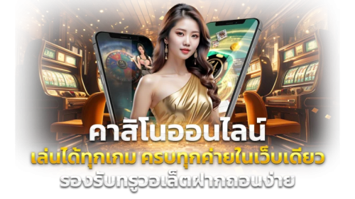 bm789 เว็บพนันแหล่งความบันเทิงระดับพรีเมียม